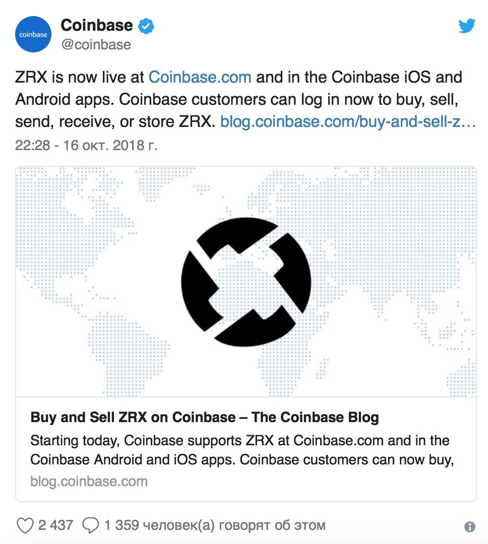 coinbase-dobavil-token-zrx-bitbetnews