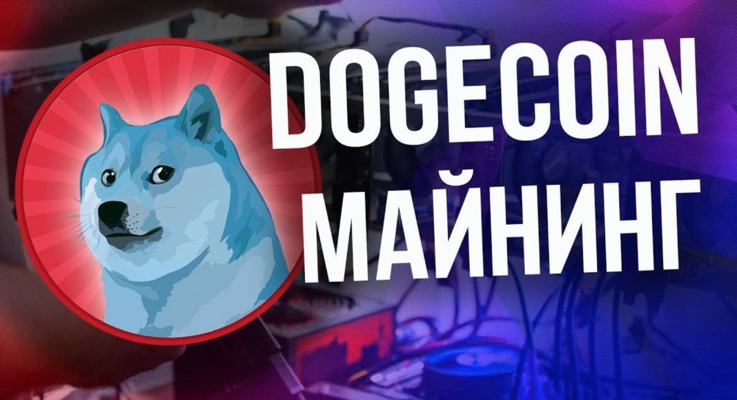 mining-dogecoin-bitbetnews