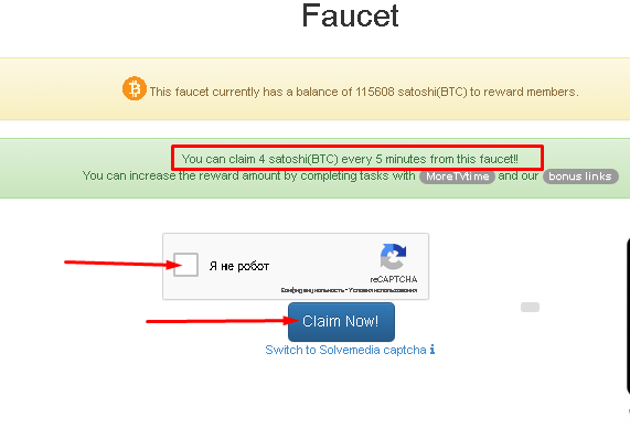 Bitcoinsfor-claim