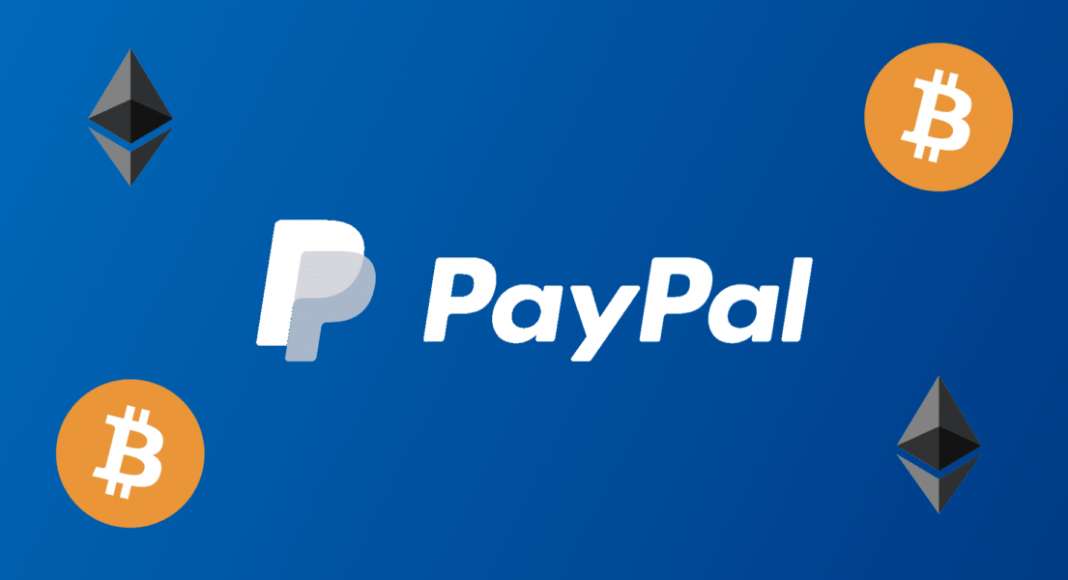 PayPal запускает функции покупки и продажи цифровых валют
