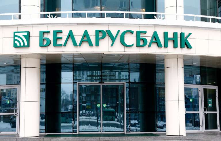СМИ: крупный белорусский банк запустил сервис по обмену цифровых валют