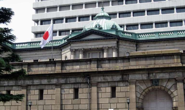 СМИ: Банк Японии приступил к изучению возможностей по созданию цифровой иены
