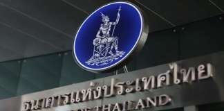 smi-centrobank-tailanda-protestiruet-nacionalnuju-cifrovuju-valjutu-v-sledujushhem-godu-bitbetnews