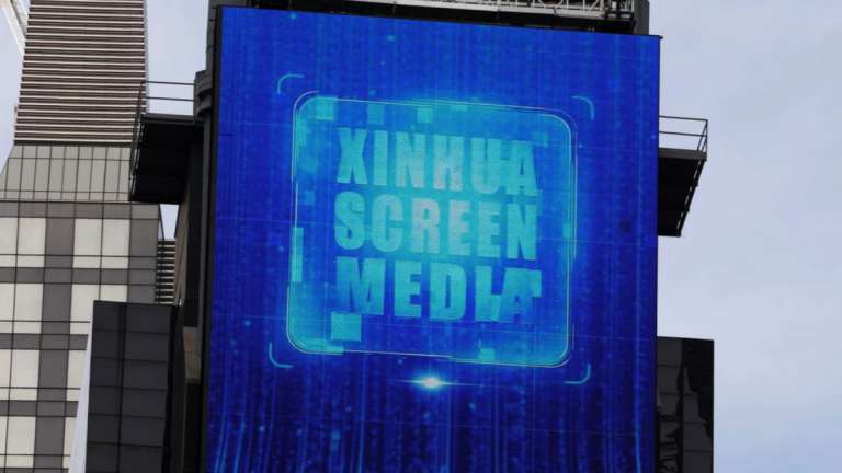 Китайский новостной сайт Xinhua выпустит NFT на корпоративном блокчейне Tencent